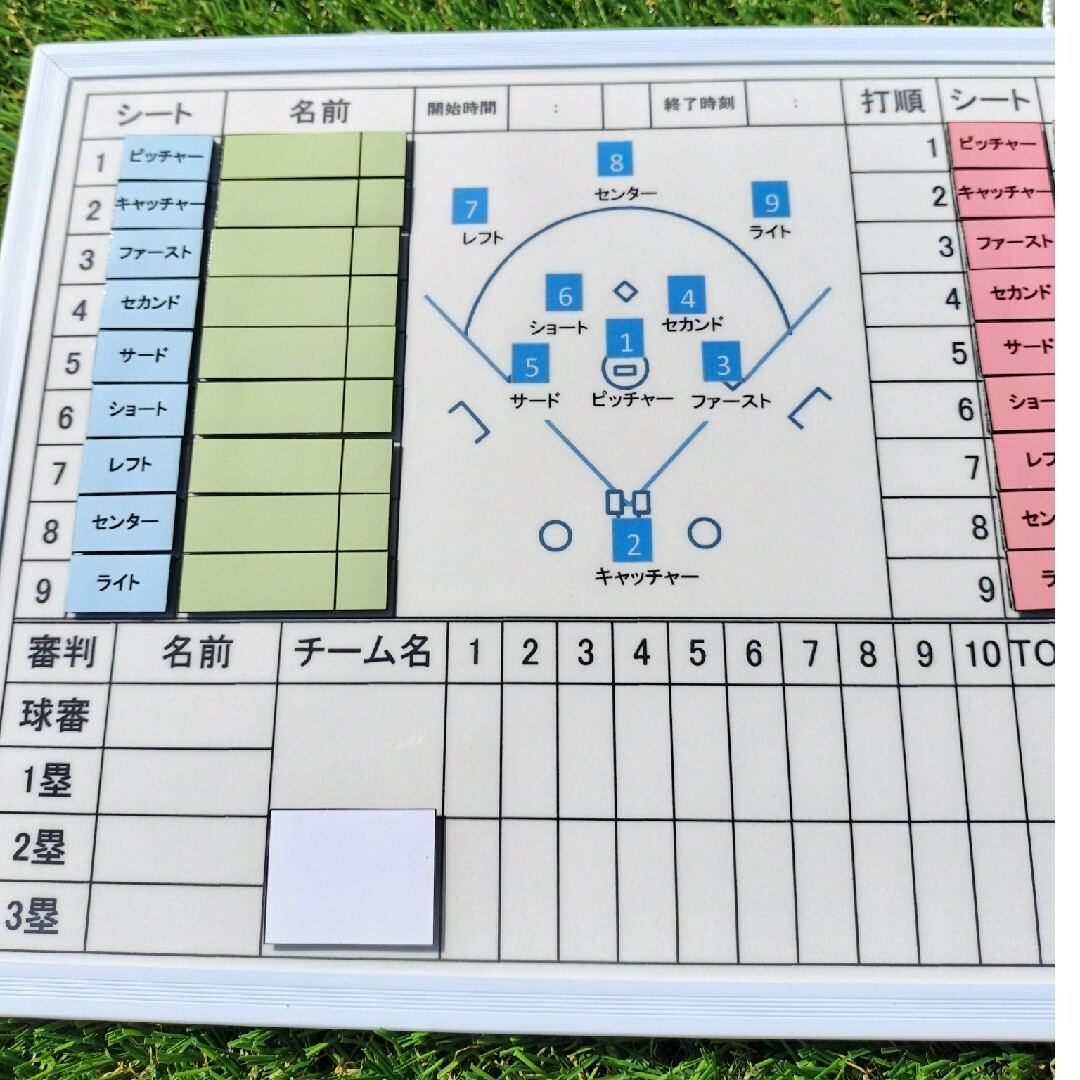 スコア、アナウンスの強い味方　メンバーボード　マグネット付き　記名なし スポーツ/アウトドアの野球(その他)の商品写真