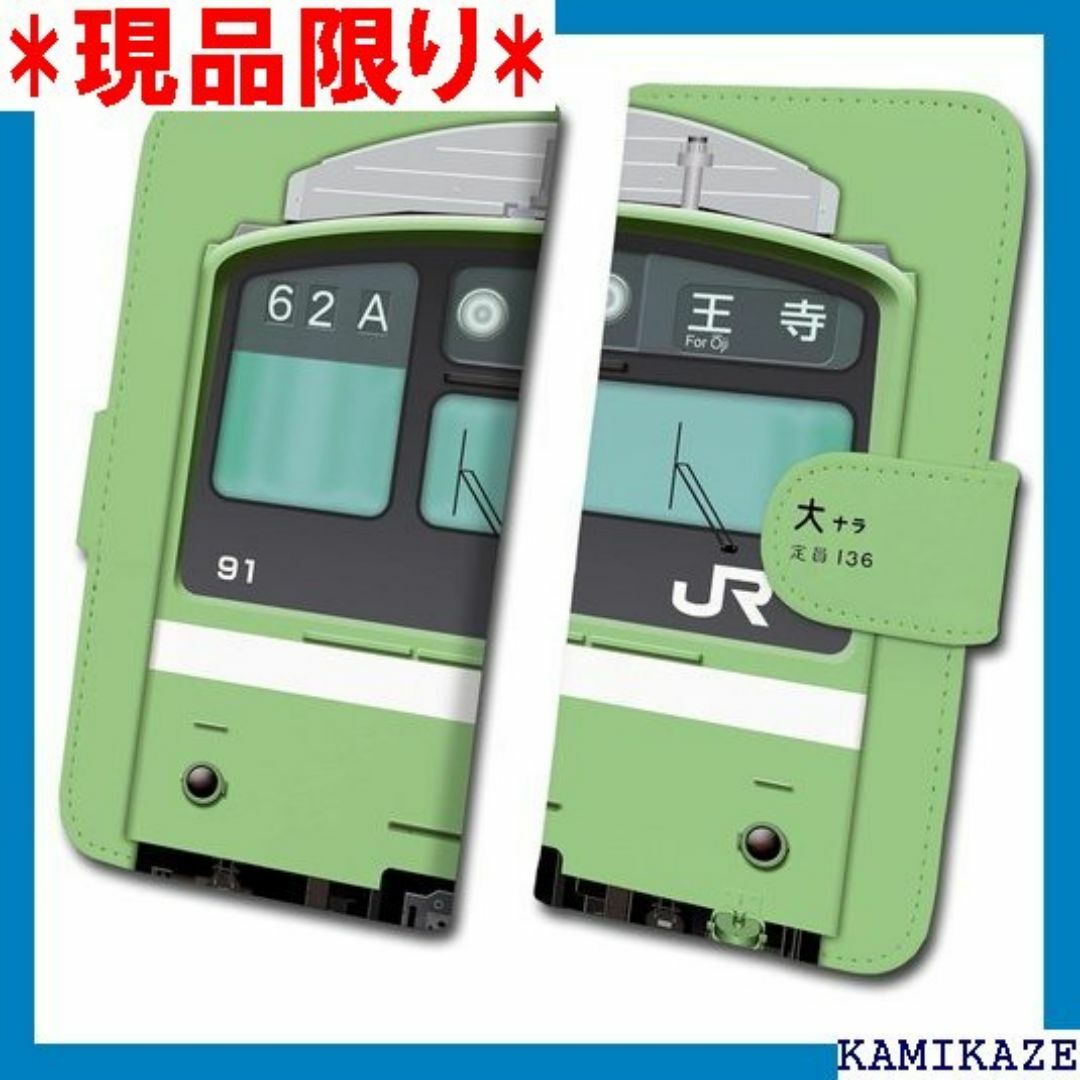 ダイビ Daibi 鉄道スマホケース No.91 20 手 91-al 2756 スマホ/家電/カメラのスマホ/家電/カメラ その他(その他)の商品写真