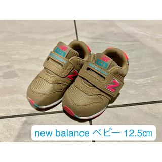 ニューバランス(New Balance)の美品 new balance ベビー キッズ スニーカー 12.5㎝(スニーカー)
