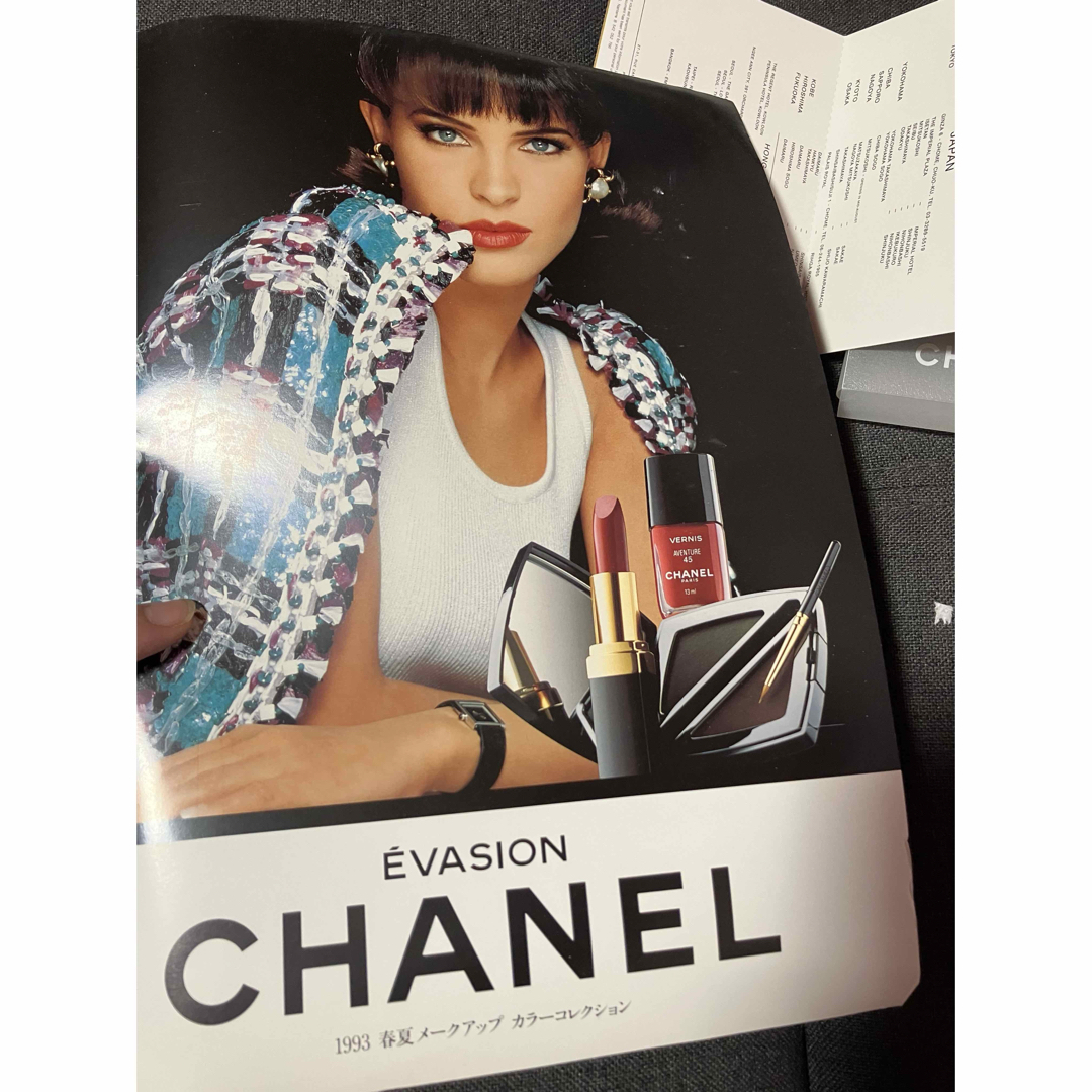 CHANEL(シャネル)のシャネルCHANEL 本　カタログなどまとめて エンタメ/ホビーの本(語学/参考書)の商品写真