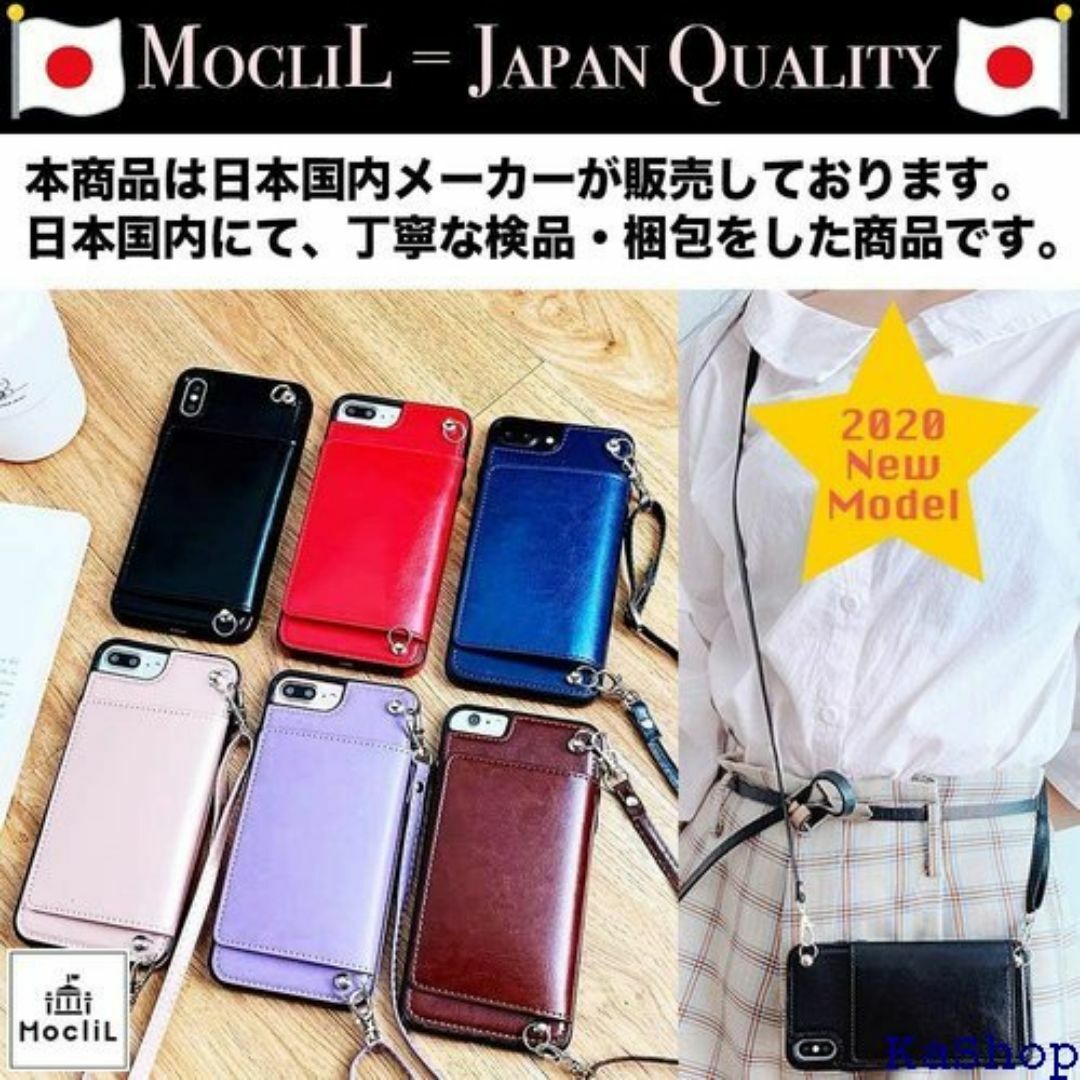 MocliL スマホ ケース ショルダー 肩掛け 首か 0 2 ブラウン 221 スマホ/家電/カメラのスマホ/家電/カメラ その他(その他)の商品写真