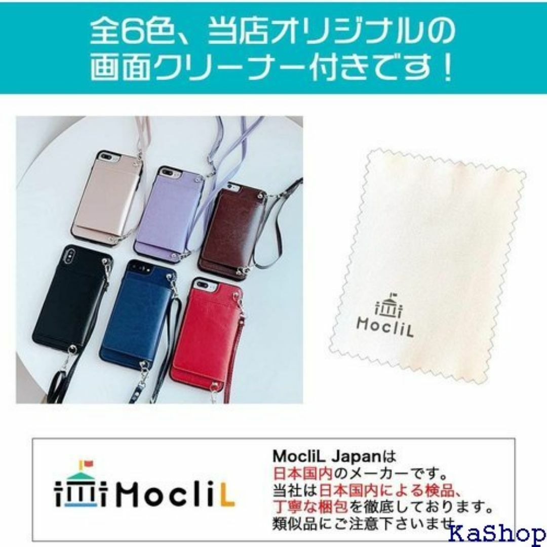 MocliL スマホ ケース ショルダー 肩掛け 首か 0 2 ブラウン 221 スマホ/家電/カメラのスマホ/家電/カメラ その他(その他)の商品写真