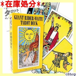 ジャイアント ライダーウェイト タロット Giant r- い解説書付き 122