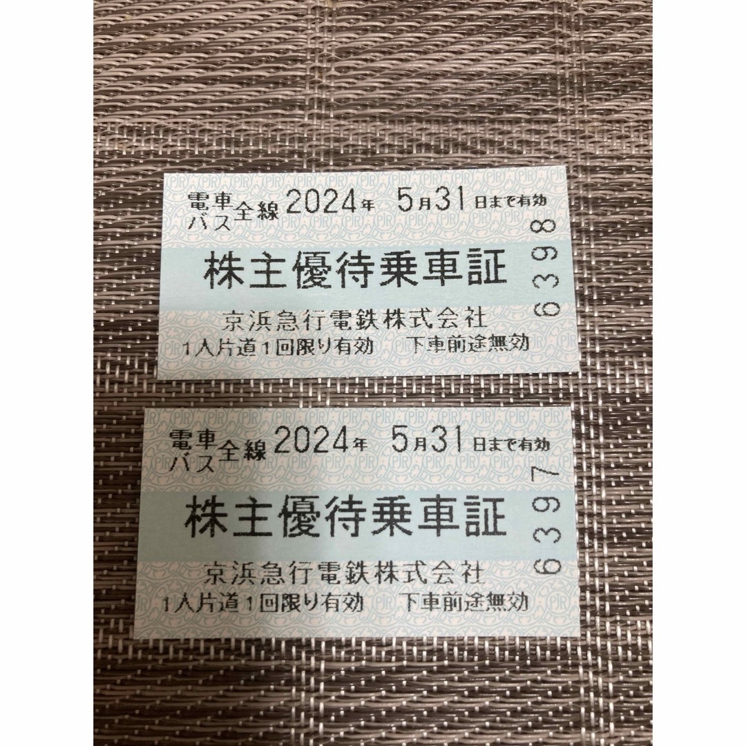 京急　京浜急行　株主優待乗車証　2枚 チケットの乗車券/交通券(鉄道乗車券)の商品写真