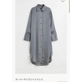 H&M - 大きめ ロングシャツ ワンピース