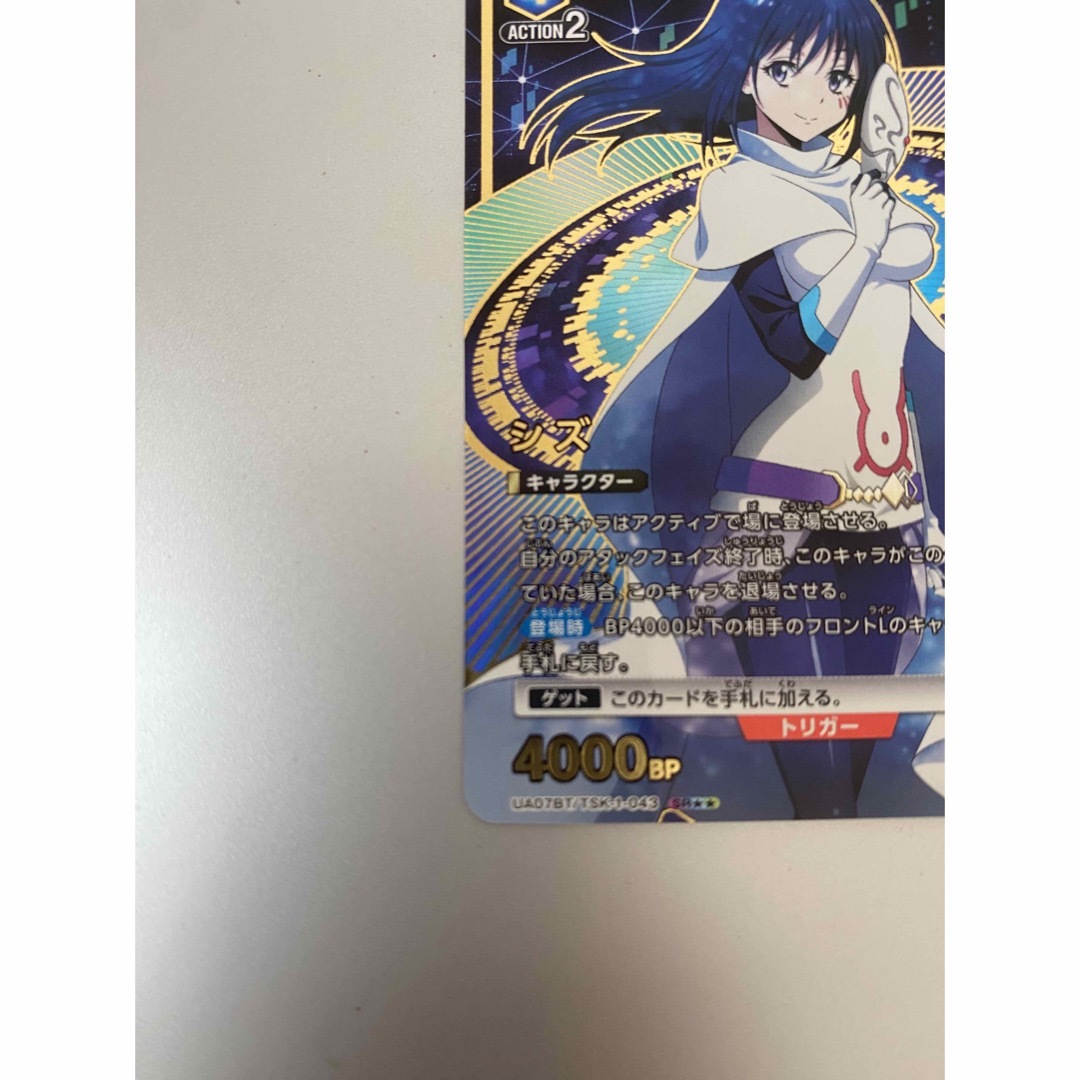 ユニオンアリーナ ヒーローアカデミア 緑谷 出久 SR 星3 ユニオンアリーナ ヒーローアカデミア 緑谷 出久 SR 星3