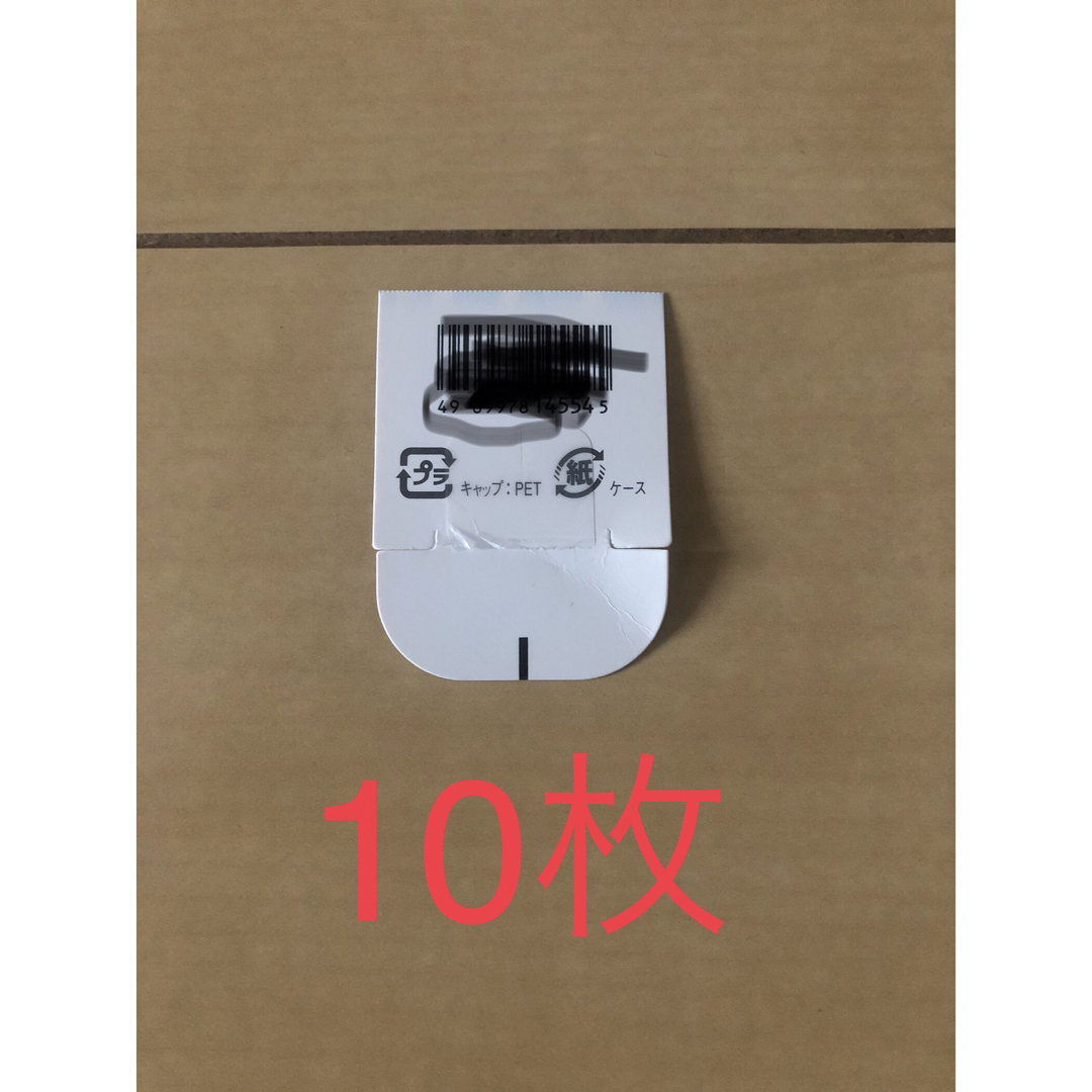HAKU（SHISEIDO）(ハク)の【バーコードのみ】ハク メラノフォーカスEV レフィル　10枚 チケットのチケット その他(その他)の商品写真