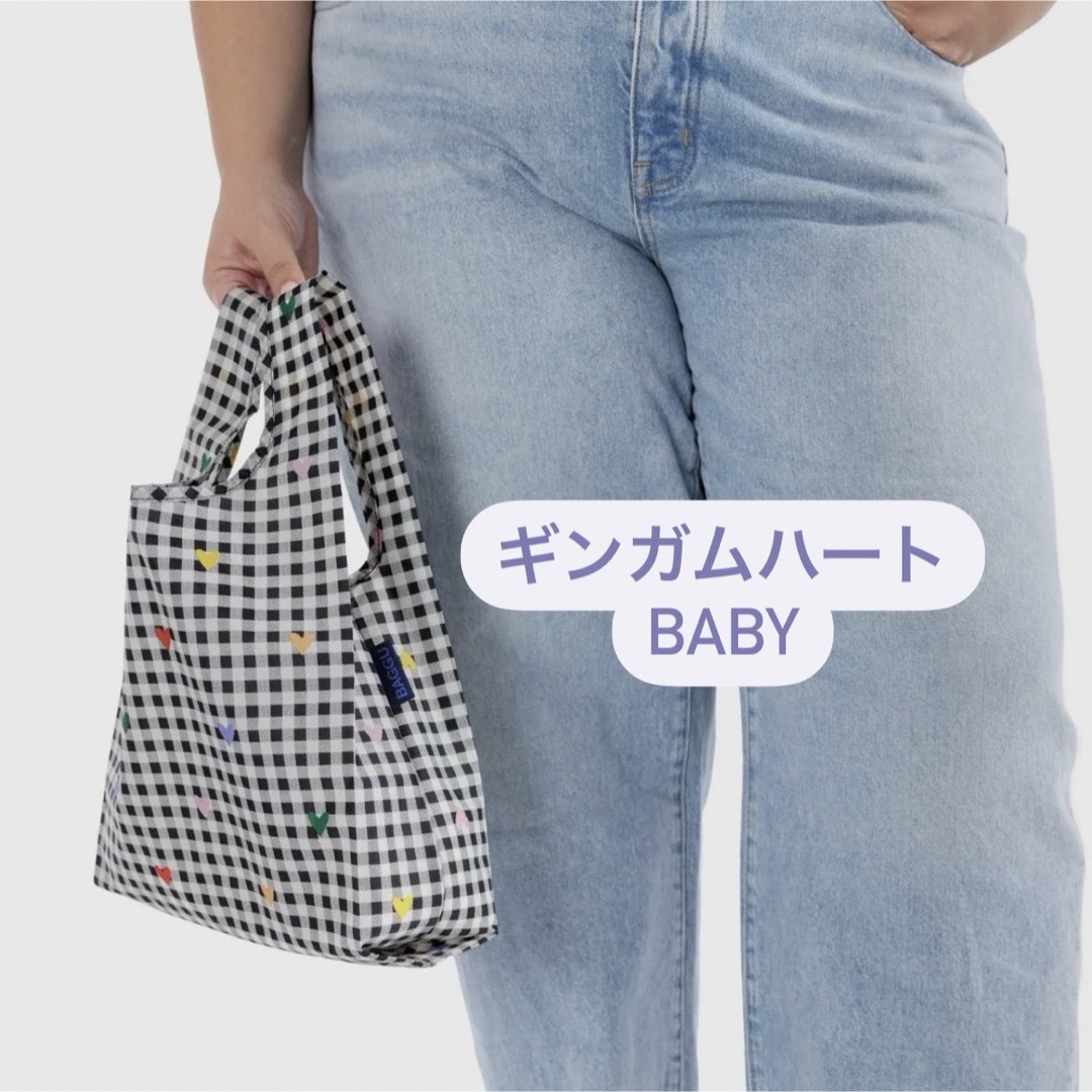 BAGGU(バグゥ)の【BAGGU】ギンガム ハート ベビー バグー baby レディースのバッグ(エコバッグ)の商品写真