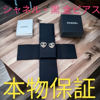 シャネル(CHANEL)の超美品　シャネル　CHANEL CCハートピアス　ラインストーン　本物保証(ピアス)