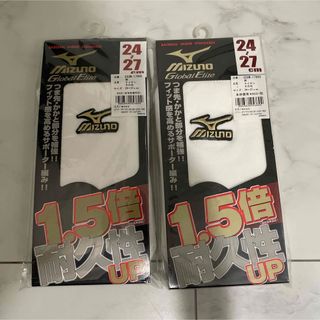 ミズノ(MIZUNO)のミズノ　24〜27センチ　ソックス　2足セット売り(ソックス)