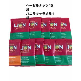 ライオンコーヒー(ライオンコーヒー)のライオンコーヒー　ヘーゼルナッツ10袋　おまけ付き(コーヒー)