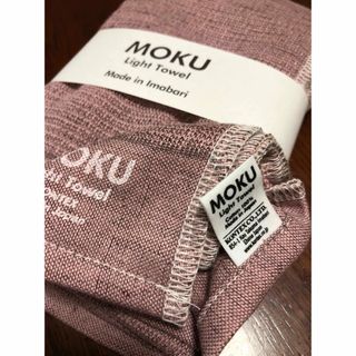 コンテックス(Kontex)の今治タオル☆コンテックス☆MOKU       Mサイズ  1枚☆アウトレット、(タオル/バス用品)