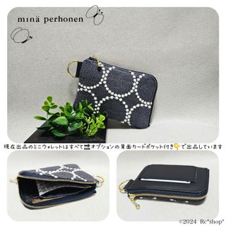 伊勢丹ネイビー ミニウォレット タンバリンミナペルホネン ハンドメイド2350円(財布)