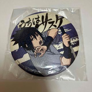 NARUTO疾風伝　サスケ　缶バッジ(キャラクターグッズ)