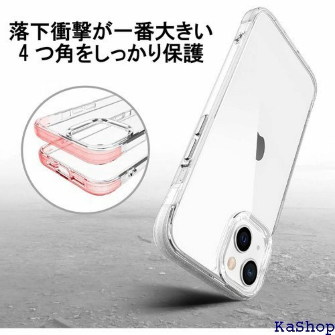 限定ブランド iPhone 13 ケース クリア 透明 撃 ro max 222 スマホ/家電/カメラのスマホ/家電/カメラ その他(その他)の商品写真