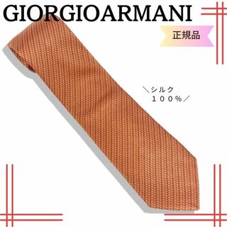 ジョルジオアルマーニ(Giorgio Armani)の【良品】GIORGIO ARMANI ジョルジオアルマーニネクタイオレンジメンズ(ネクタイ)