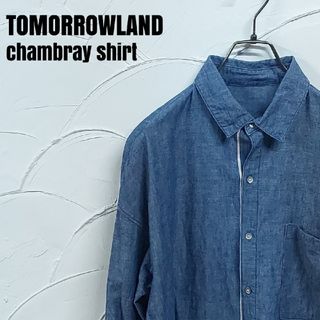 TOMORROWLAND/トゥモローランド セルビッチ シャンブレーシャツ