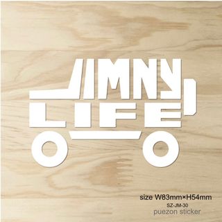 新作！　横から見たジムニー風JIMNY LIFE  カッティングステッカー(車外アクセサリ)