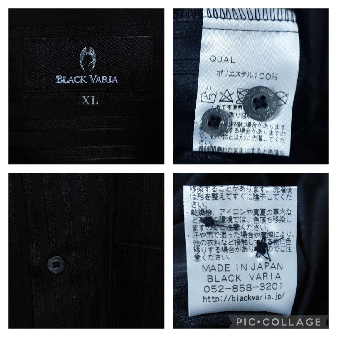 BLACK VARIA(ブラックバリア)のBLACK VARIA/ブラックバリア 長袖 BLACKストライプ ドレスシャツ メンズのトップス(シャツ)の商品写真