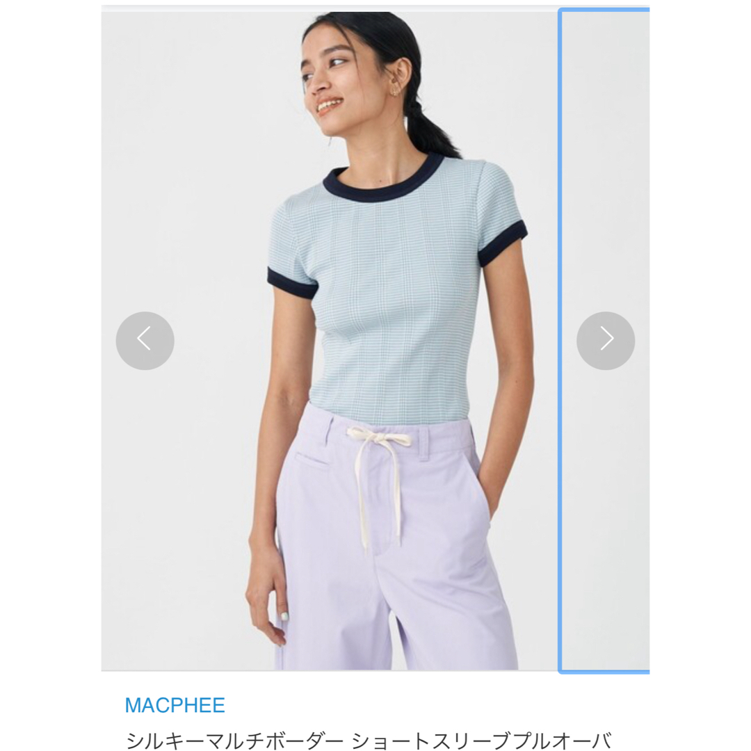 MACPHEE(マカフィー)のマカフィー　マルチボーダー ショートスリーブプルオーバ　リンガー　Tシャツ メンズのトップス(Tシャツ/カットソー(半袖/袖なし))の商品写真