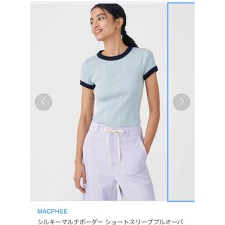 マカフィー　マルチボーダー ショートスリーブプルオーバ　リンガー　Tシャツ