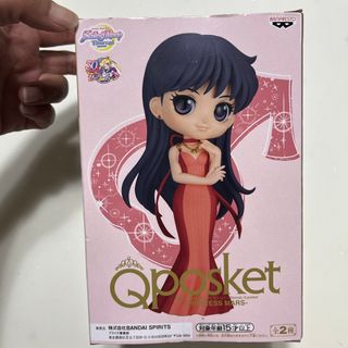 セーラームーン　qposket☆プリンセスマーズ　火野レイ　セーラーマーズ