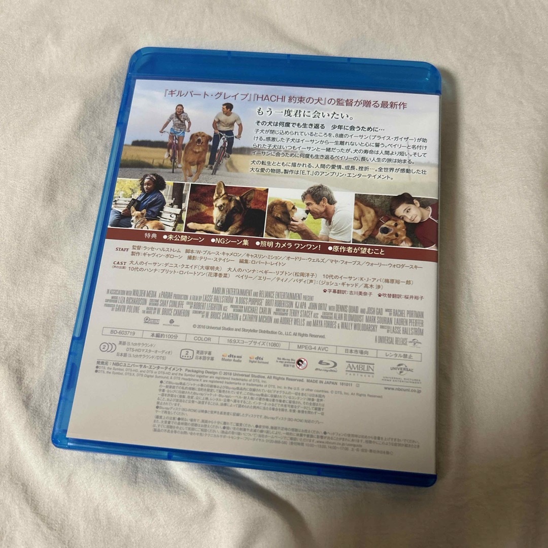 UNIVERSAL ENTERTAINMENT(ユニバーサルエンターテインメント)の【匿名配送・紛失保証】僕のワンダフル・ライフ Blu-ray エンタメ/ホビーのDVD/ブルーレイ(外国映画)の商品写真