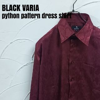 ブラックバリア(BLACK VARIA)のBLACK VARIA/ブラックバリア 長袖 パイソン柄 ドレスシャツ(シャツ)