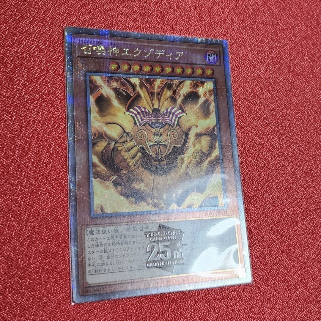 遊戯王(ユウギオウ)の遊戯王「召喚神エクゾディア」25thシク　クオシク エンタメ/ホビーのトレーディングカード(シングルカード)の商品写真