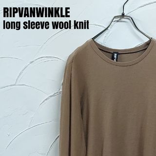 リップヴァンウィンクル(ripvanwinkle)のRIPVANWINKLE/リップヴァンウィンクル 長袖 ウール ニット(Tシャツ/カットソー(七分/長袖))