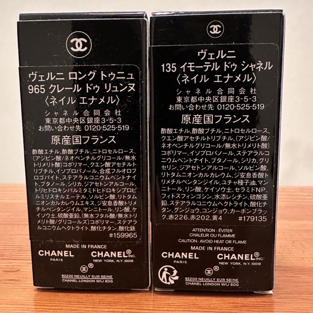 CHANEL(シャネル)の未使用　CHANEL SUQQU ネイルポリッシュ　4本セット コスメ/美容のネイル(マニキュア)の商品写真