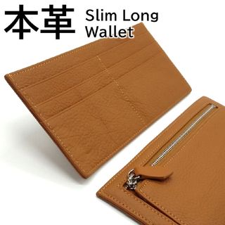 長財布 薄型 軽量 レディース メンズ さいふ 小さめ l字 本革 茶色 新品(財布)