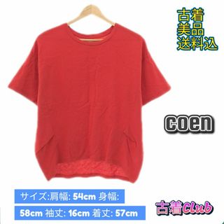 コーエン(coen)のコーエン トップス Tシャツ シンプル カジュアル 半袖　レディース レッド F(Tシャツ(半袖/袖なし))