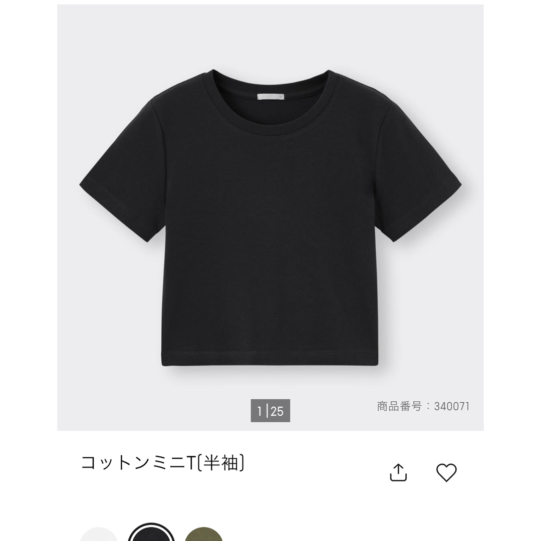 GU(ジーユー)のGU コットンミニT レディースのトップス(Tシャツ(半袖/袖なし))の商品写真