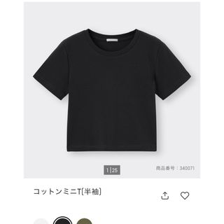 ジーユー(GU)のGU コットンミニT(Tシャツ(半袖/袖なし))