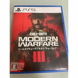 PlayStation - コールオブデューティ モダンウォーフェア3