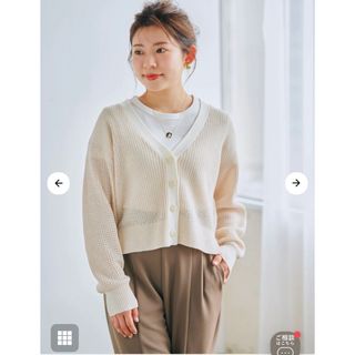 コヒナ(COHINA)の新品★COHINAミックスカラーメッシュ編みニット(カーディガン)