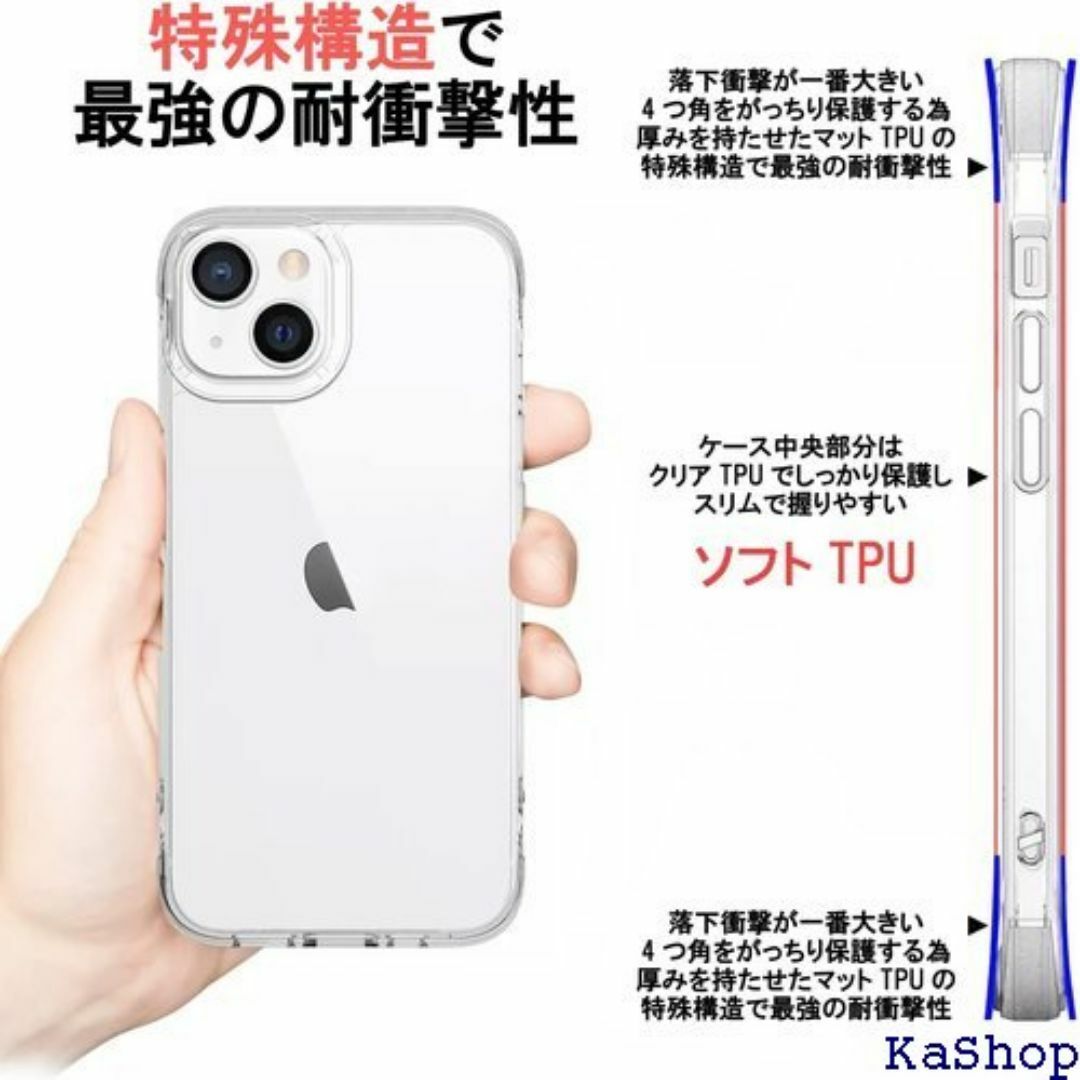 限定ブランド iPhone 13 ケース クリア 透明 撃 ro max 222 スマホ/家電/カメラのスマホ/家電/カメラ その他(その他)の商品写真