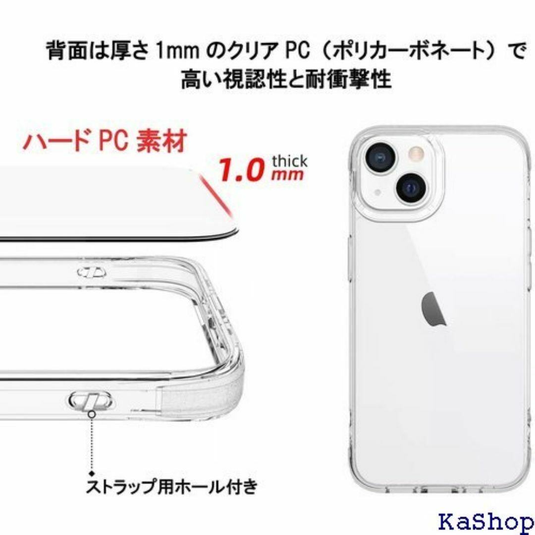 限定ブランド iPhone 13 ケース クリア 透明 撃 ro max 222 スマホ/家電/カメラのスマホ/家電/カメラ その他(その他)の商品写真