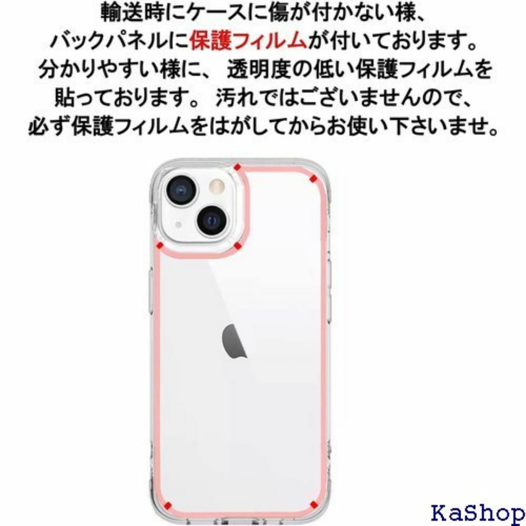 限定ブランド iPhone 13 ケース クリア 透明 撃 ro max 222 スマホ/家電/カメラのスマホ/家電/カメラ その他(その他)の商品写真