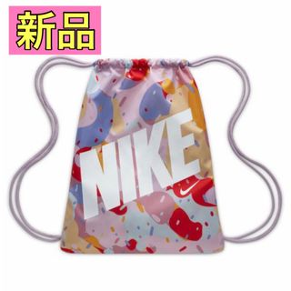 NIKE - 新品 ナイキ NIKE ジムサック ナップザック キッズ レディース メンズ