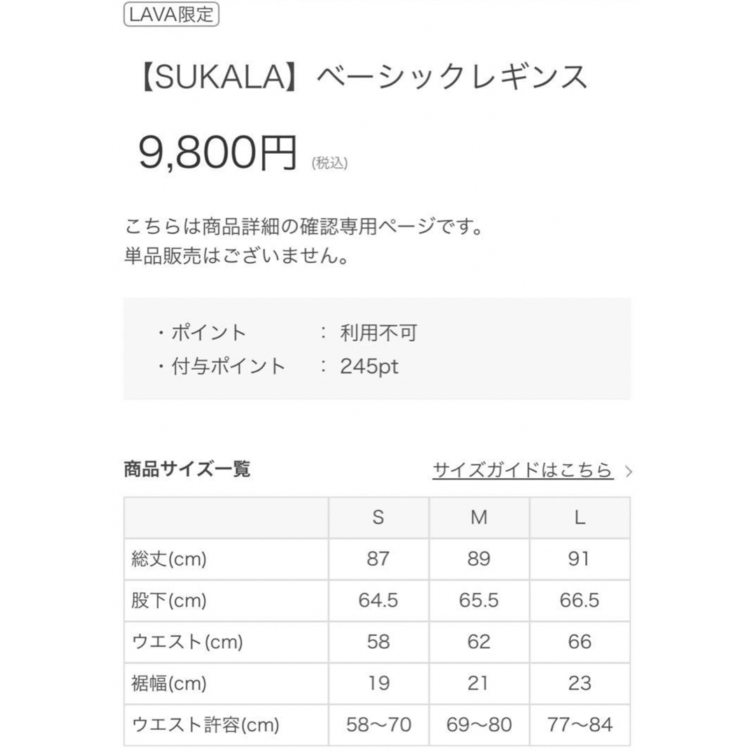 LAVA　ヨガウェア　スカーラ sukala カラータンクトップ スポーツ/アウトドアのトレーニング/エクササイズ(ヨガ)の商品写真