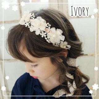 カチューシャ 花冠 ヘッドドレス アイボリー 花かんむり ヘアバンド 白 キッズ