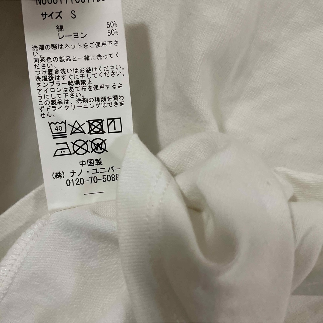 nano・universe(ナノユニバース)のナノユニバース　メンズ白Tシャツ メンズのトップス(Tシャツ/カットソー(半袖/袖なし))の商品写真
