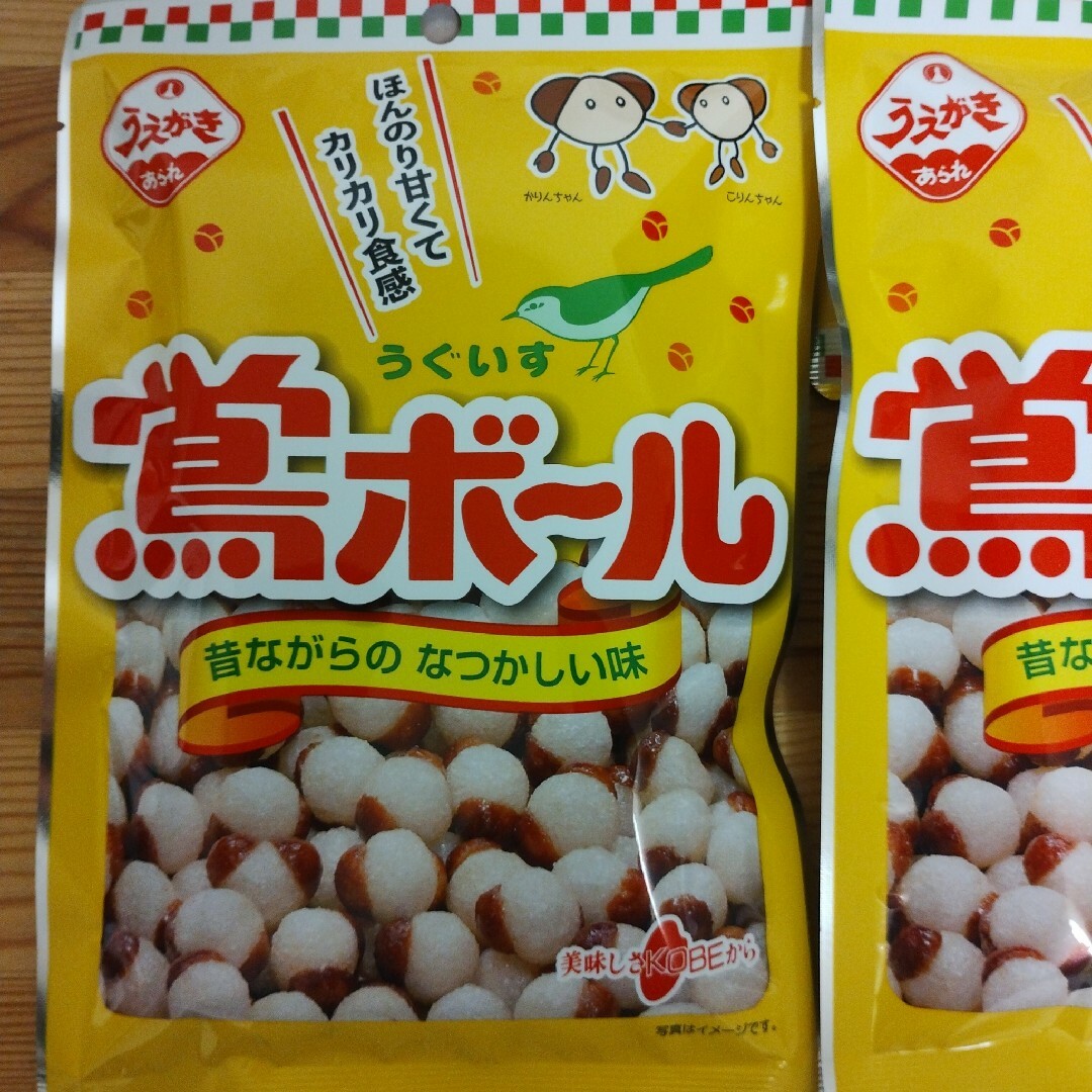 植垣米菓　米菓　鴬ボール60g　4個 食品/飲料/酒の食品(菓子/デザート)の商品写真