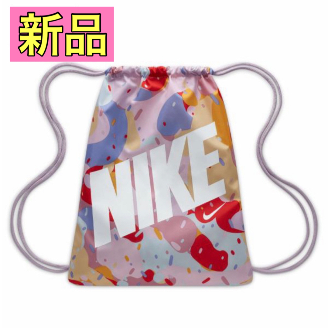 NIKE(ナイキ)の新品 ナイキ NIKE ジムサック ナップザック キッズ レディース メンズ キッズ/ベビー/マタニティのこども用バッグ(リュックサック)の商品写真