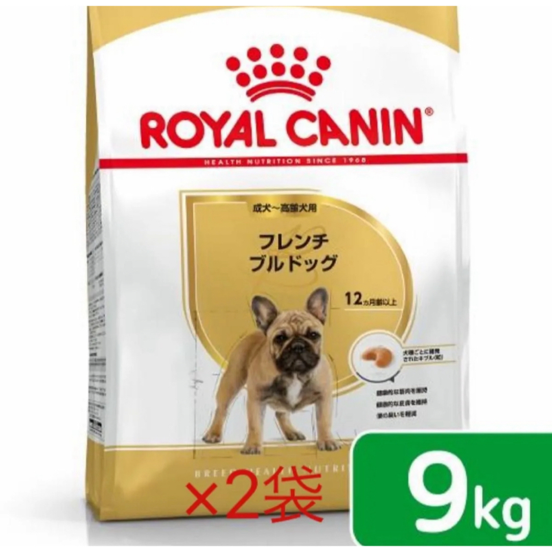 ROYAL CANIN(ロイヤルカナン)のロイヤルカナン　フレンチブルドッグ8kg×2袋　成犬　ドライフード その他のペット用品(犬)の商品写真