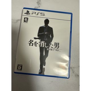 龍が如く7外伝 名を消した男(家庭用ゲームソフト)