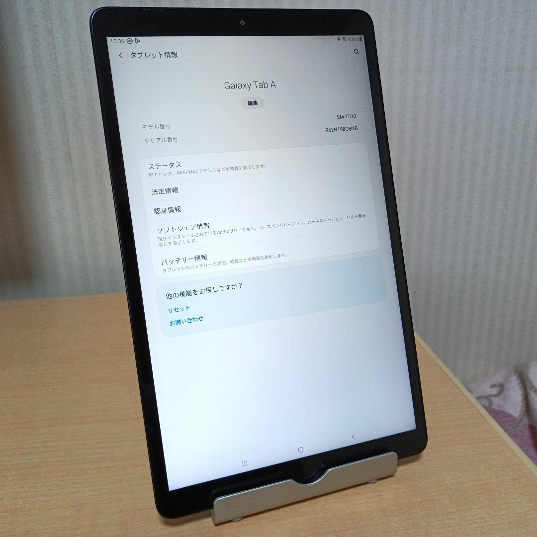 SAMSUNG(サムスン)のGalaxy Tab A 10.1 SM-T510 3GB/32GB 訳あり スマホ/家電/カメラのPC/タブレット(タブレット)の商品写真