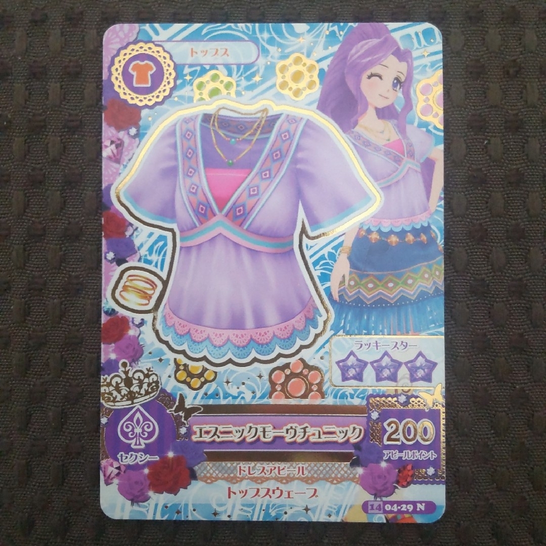 旧アイカツカード 神崎美月・紫吹蘭・風沢そら エスニックコーデ ３枚セット エンタメ/ホビーのトレーディングカード(その他)の商品写真